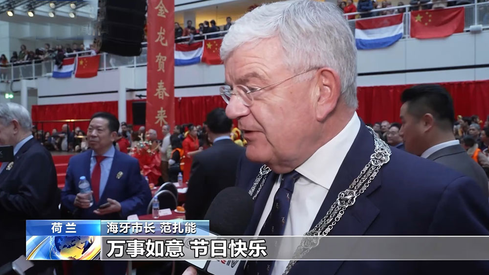 海牙市長范扎能送祝福.jpg