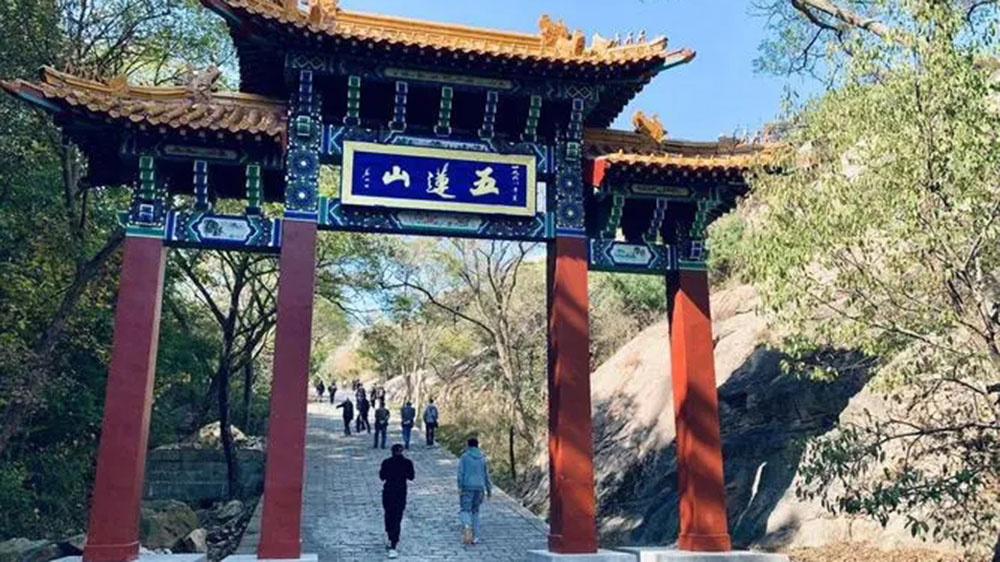 五蓮山旅游度假區(qū).jpg