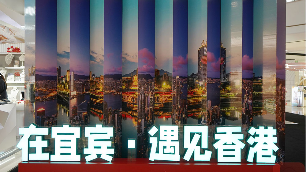 “你好，香港！”2024圖片展啟動(dòng)儀式.jpg