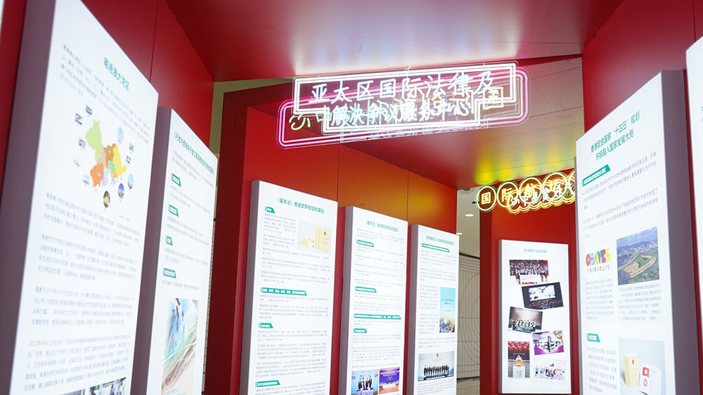 “你好，香港！”2024圖片展啟動(dòng)儀式現(xiàn)場(chǎng).jpg