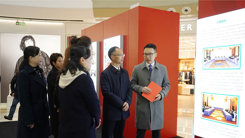 “你好，香港！”2024圖片展啟動(dòng)儀式參觀.jpg