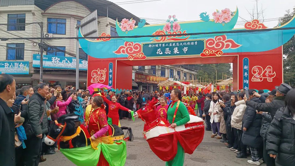 第二屆花蕊文化旅游季花蕊集市.jpg