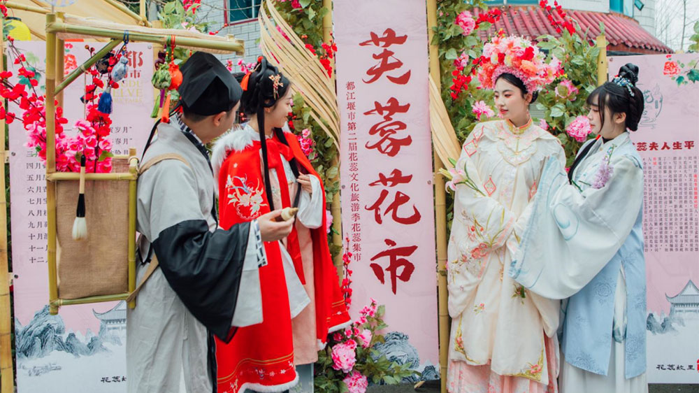 第二屆花蕊文化旅游季花蕊集市現(xiàn)場.jpg