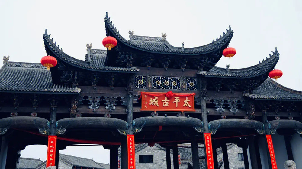 瀘州太平古鎮(zhèn).jpg