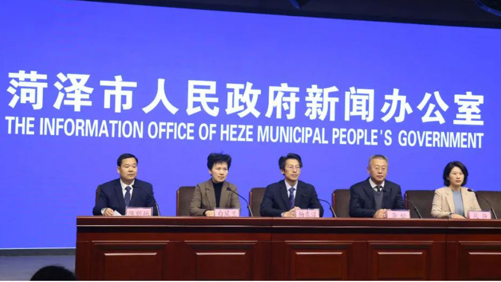 菏澤市文化旅游產(chǎn)品新聞發(fā)布會(huì).jpg