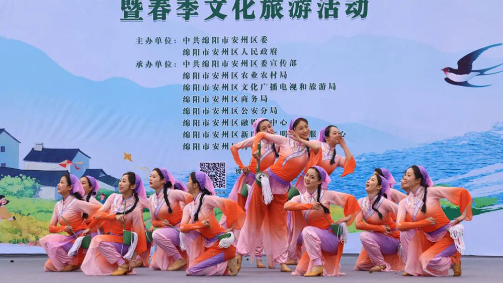 安州區(qū)第八屆鄉(xiāng)村文化旅游季現(xiàn)場(chǎng).jpg