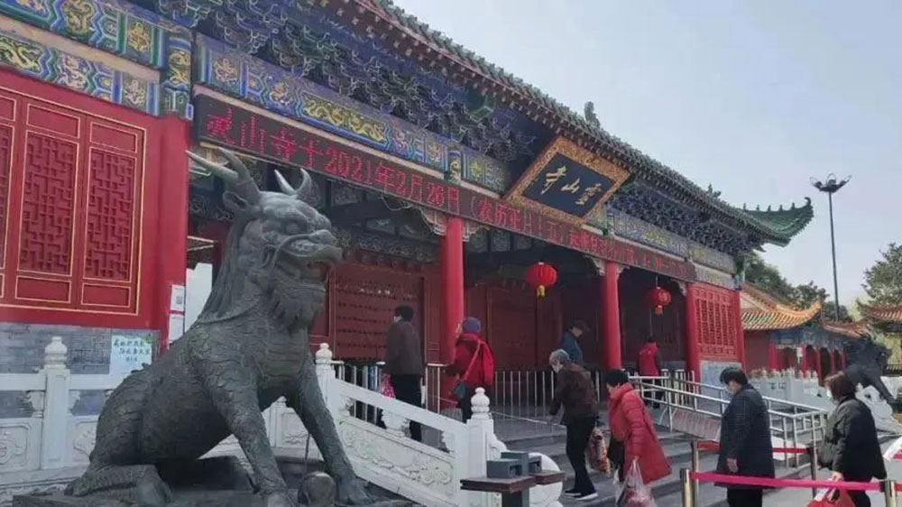 第24屆洛陽靈山文化旅游節(jié).jpg
