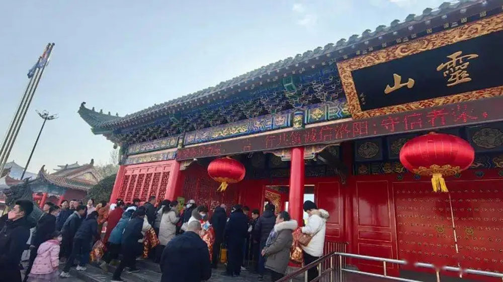 第24屆洛陽靈山文化旅游節(jié)現(xiàn)場.jpg