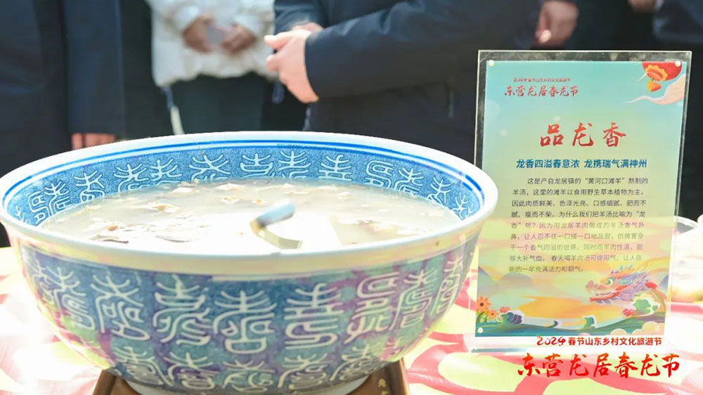 東營龍居春龍節(jié)特色展品.jpg