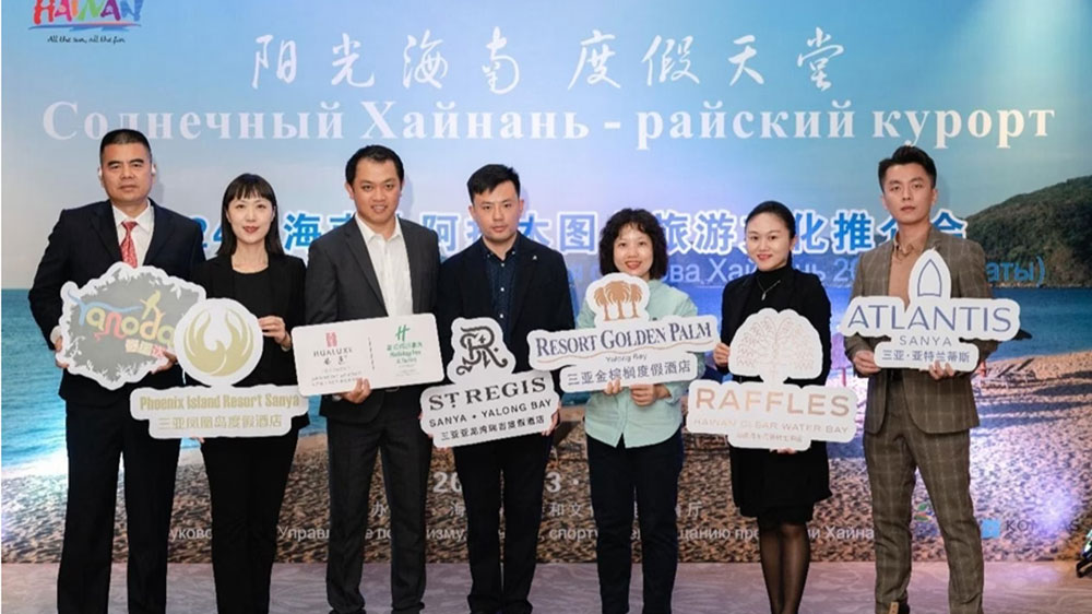 2024年海南旅游文化推廣交流活動(dòng)合影留念.jpg