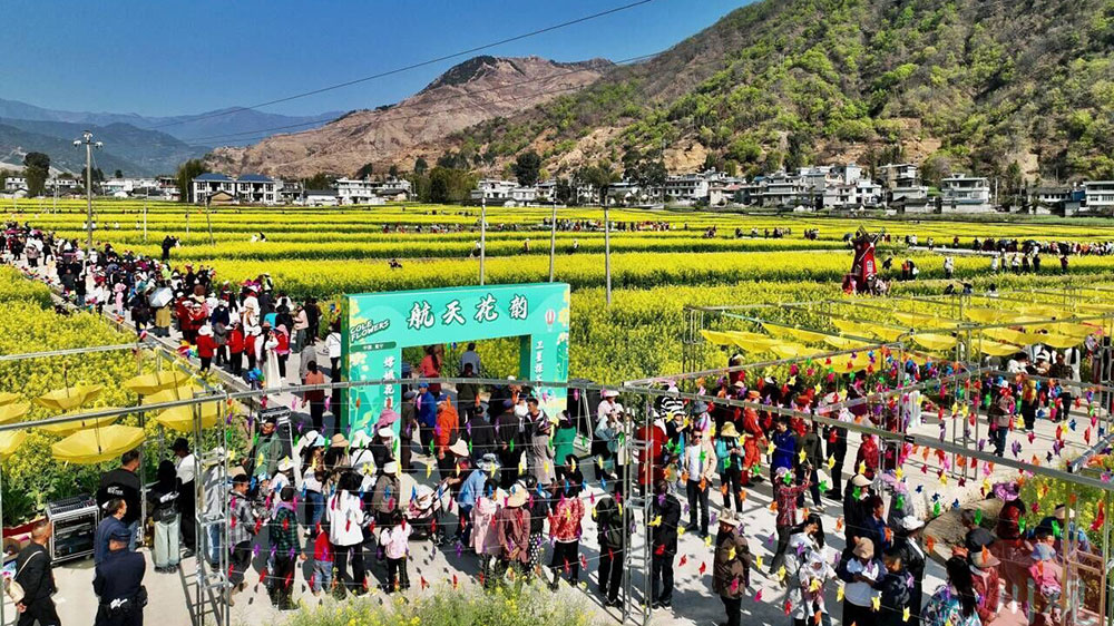 冕寧縣首屆“航天花韻”文化旅游活動.jpg