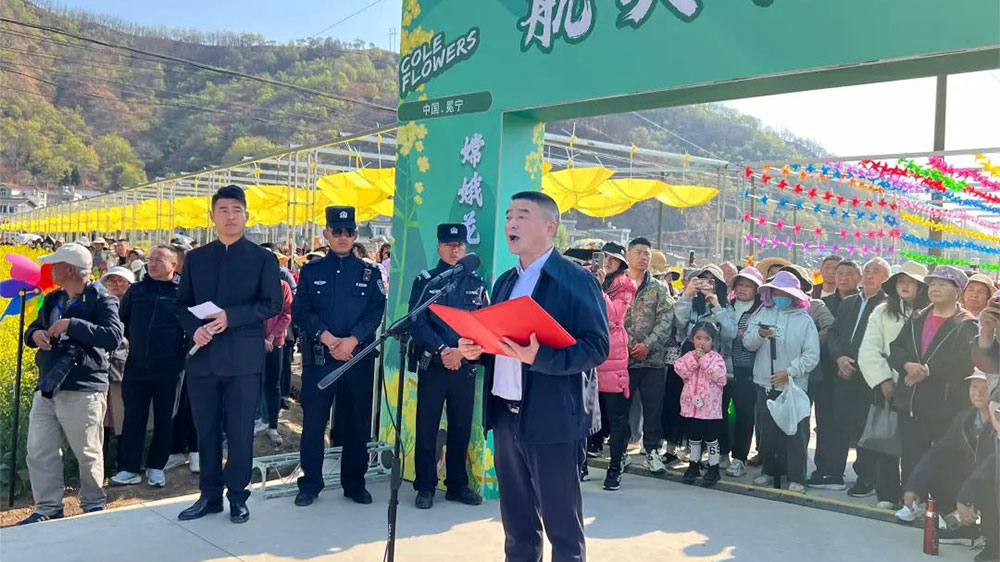冕寧縣首屆“航天花韻”文化旅游活動開幕式.jpg