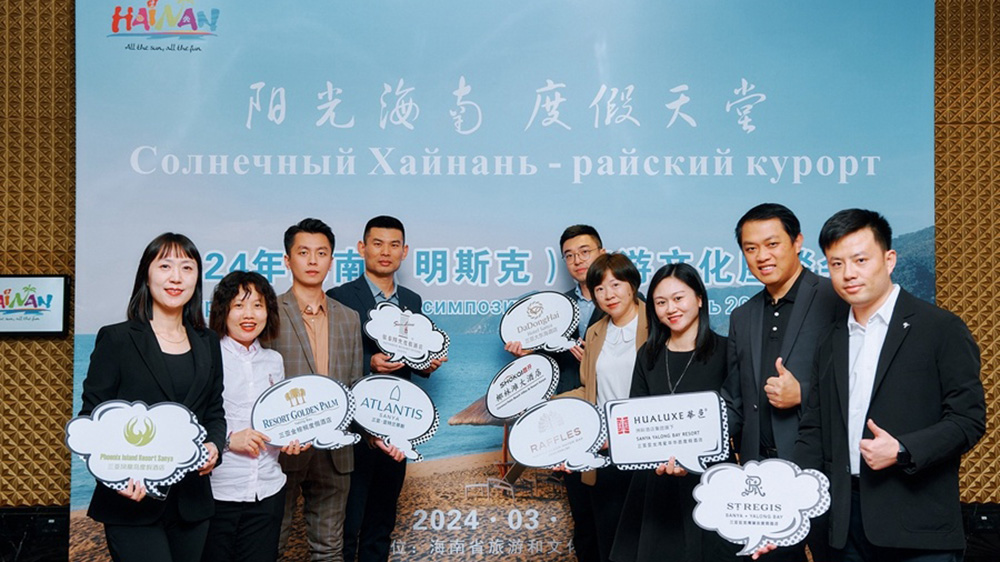 2024年海南旅游文化推介座談會現(xiàn)場嘉賓.jpg
