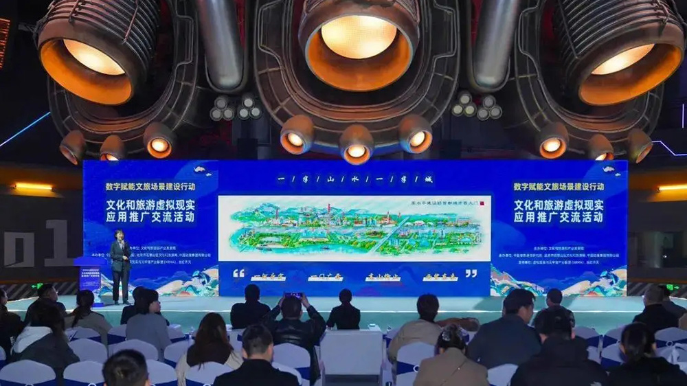 《元宇宙白皮書(2023)》.jpg