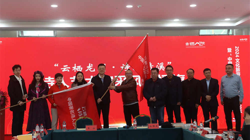 2024文化旅游賦能鄉(xiāng)村振興論壇現(xiàn)場.jpg