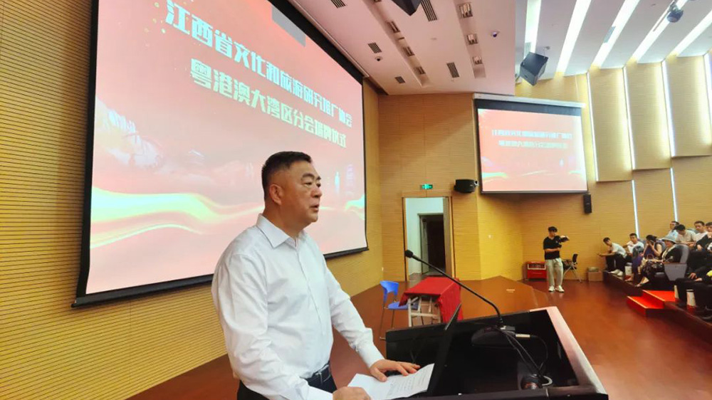 粵港澳大灣區(qū)分會(huì)揭牌儀式現(xiàn)場.jpg