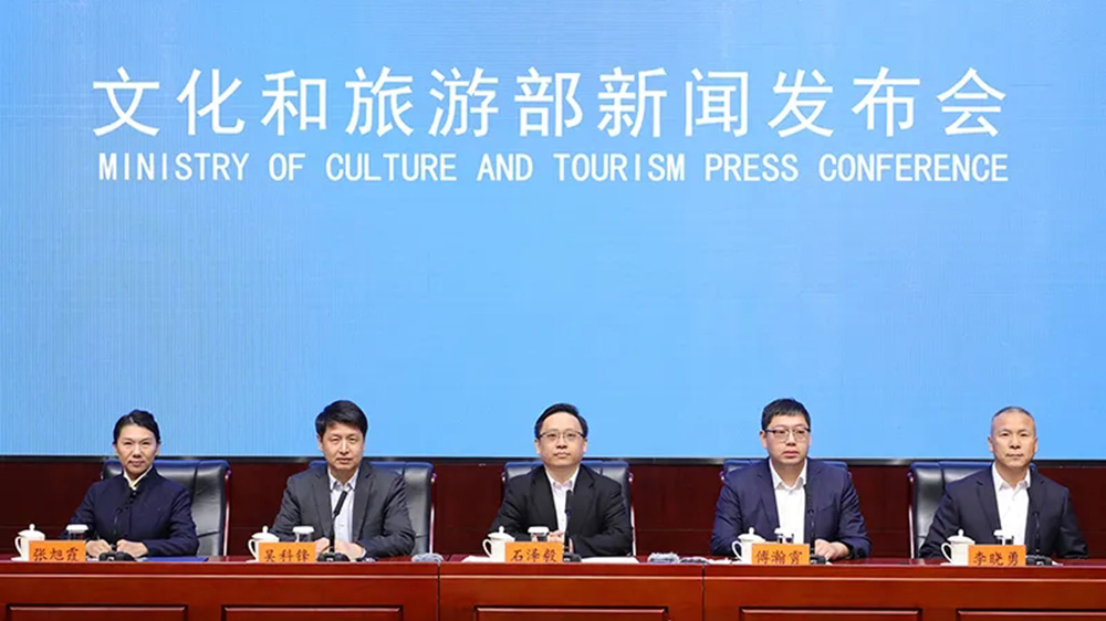 2024年第一季度例行新聞發(fā)布會(huì).jpg