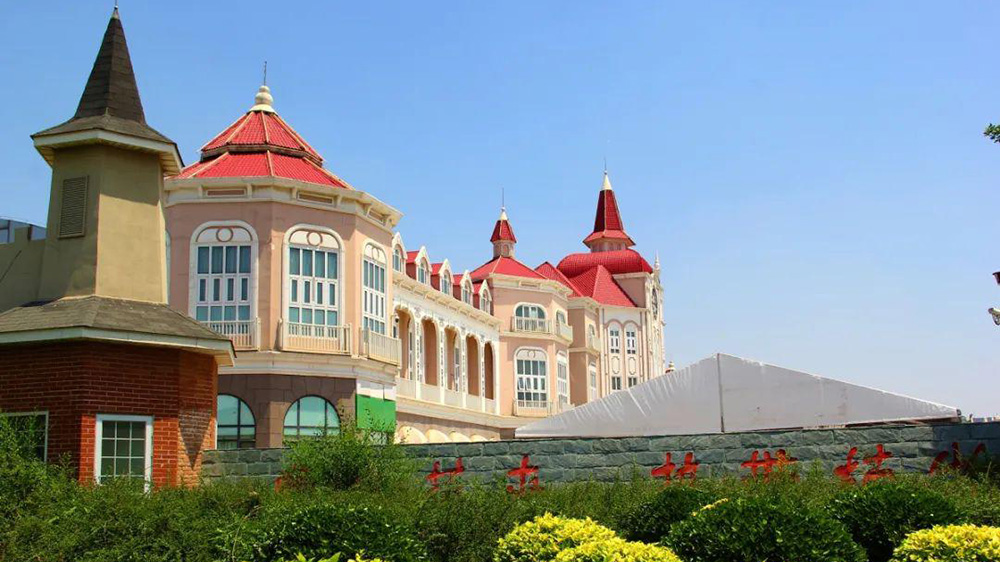 天津熱帶植物觀光園.jpg