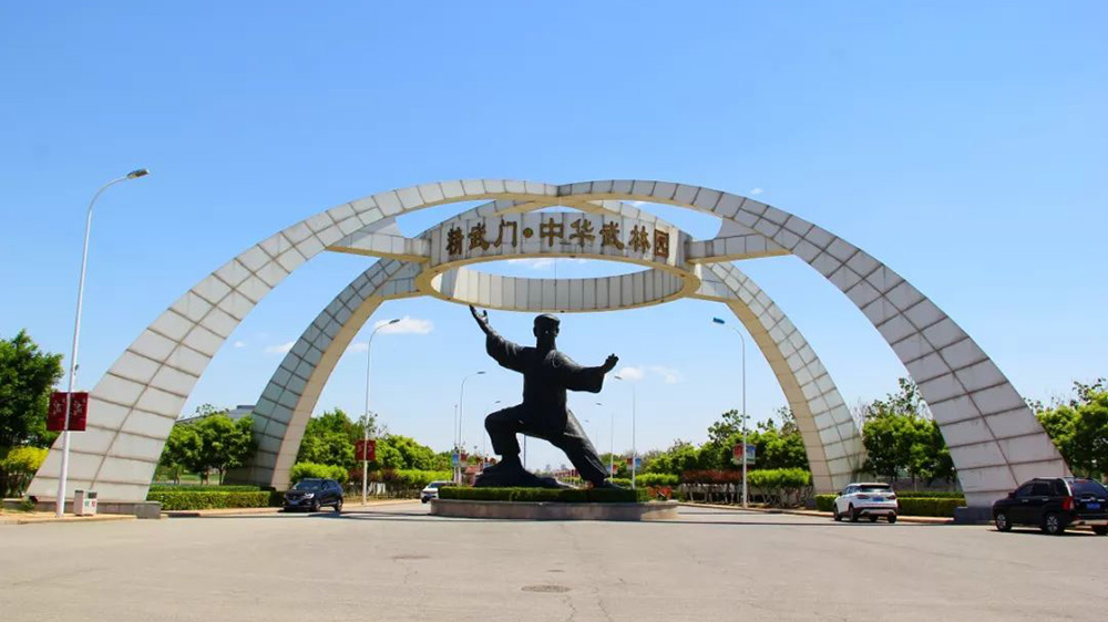 精武門·中華武林園.jpg