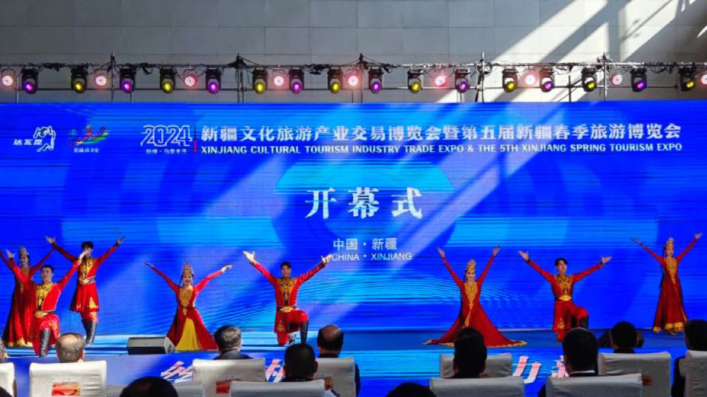 2024新疆文旅產(chǎn)業(yè)交易博覽會暨第五屆新疆春季旅游博覽會開幕式.jpg