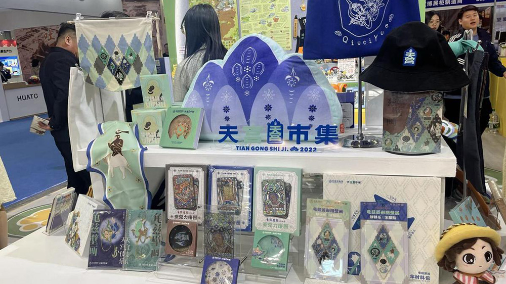 新疆石榴融媒文創(chuàng)作品展示.jpg