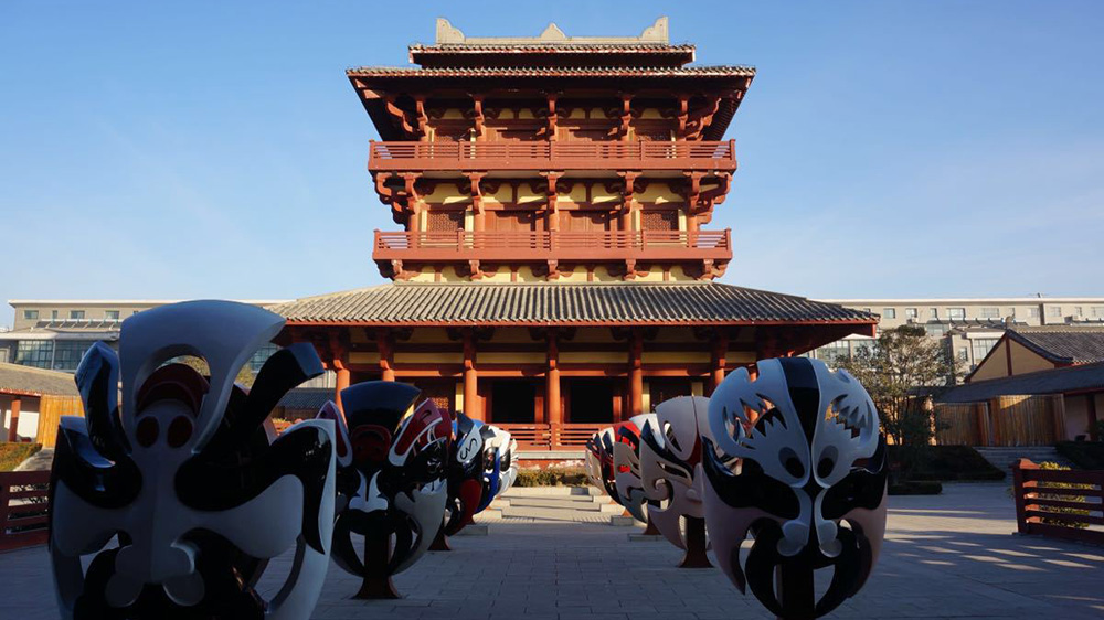 曹丞相府.jpg