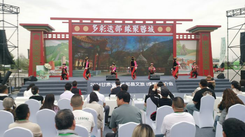 甘南州2024年文化旅游宣傳推介活動(dòng).jpg