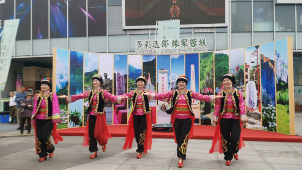 甘南州2024年文化旅游宣傳推介活動(dòng)現(xiàn)場(chǎng).jpg