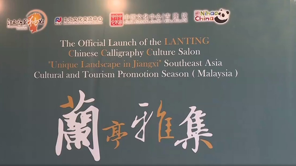 “江西風(fēng)景獨好”東南亞文化和旅游推廣季.jpg