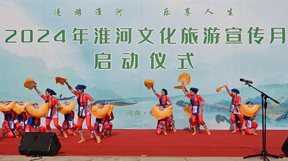 2024年淮河文化旅游宣傳月活動(dòng)現(xiàn)場.jpg