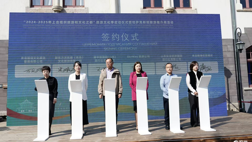 哈薩克斯坦旅游推介周現場簽約儀式.jpg