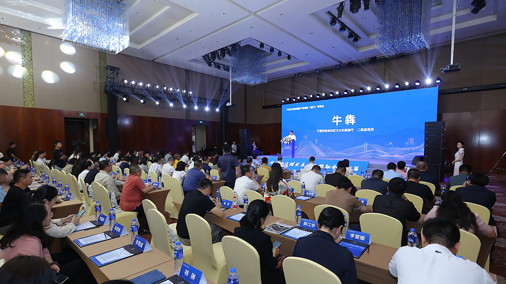寧夏文化旅游產(chǎn)業(yè)項(xiàng)目對(duì)接活動(dòng)現(xiàn)場(chǎng).jpg