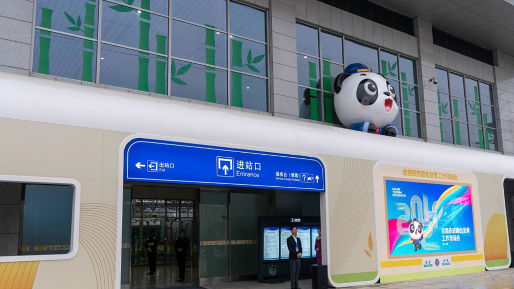 全國首個(gè)旅游列車專屬基地車站--安靖站進(jìn)站口.jpg