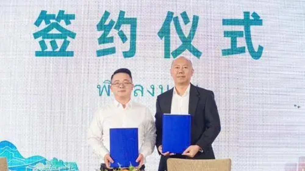 安順文化旅游推介會(huì)現(xiàn)場(chǎng)簽約.jpg
