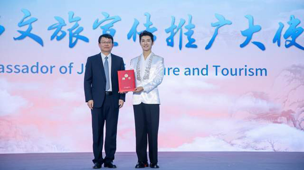 江西文化和旅游全球發(fā)布會(huì)現(xiàn)場.jpg