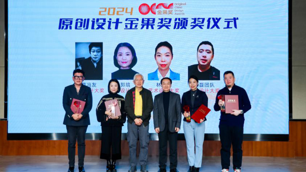 2024文旅融合創(chuàng)新發(fā)展大會現(xiàn)場頒獎.jpg