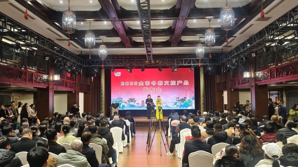 2025-淄博冬春文旅產品發(fā)布會.jpg