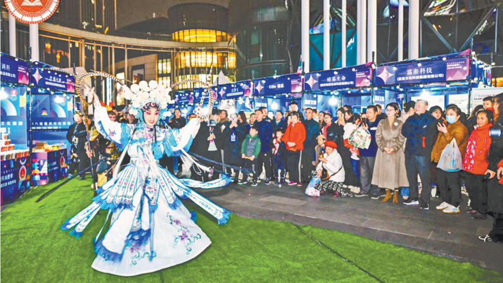 第九屆重慶文化旅游惠民消費(fèi)季現(xiàn)場.jpg