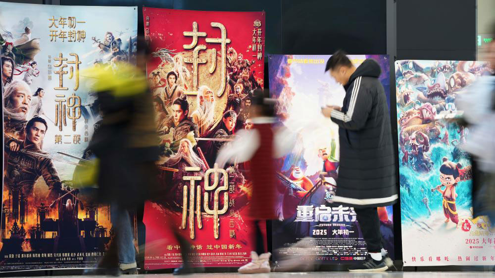 春節(jié)文旅市場火爆2.jpg