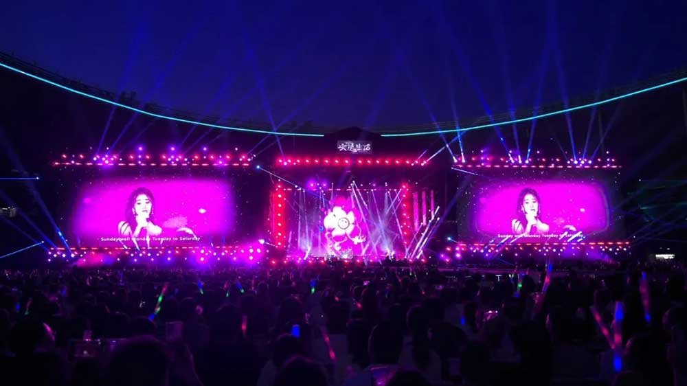 2025安逸生活巨星演唱會.jpg