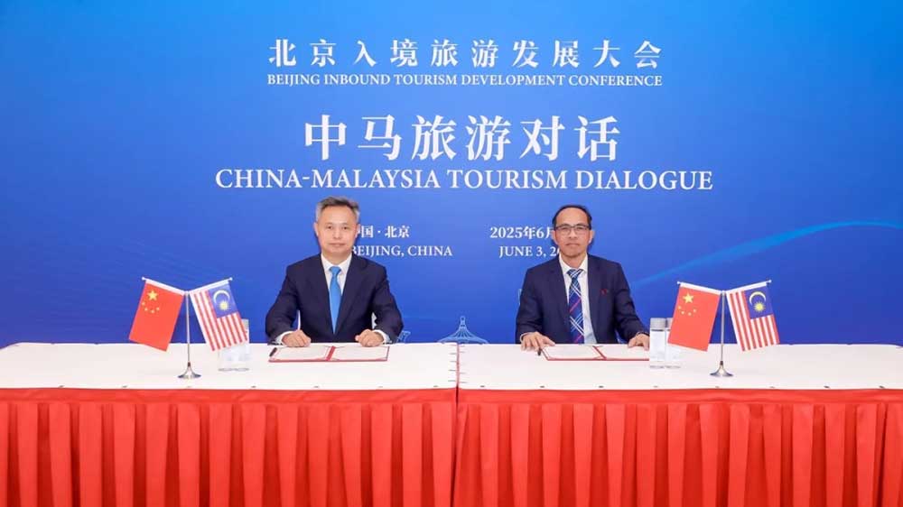 2025北京入境旅游發(fā)展大會洽談交流.jpg