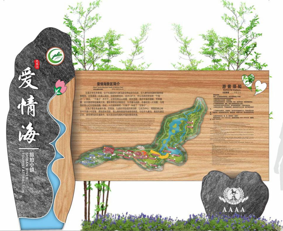 景區(qū)導(dǎo)視系統(tǒng)有哪些內(nèi)容？注意五個設(shè)計要點！