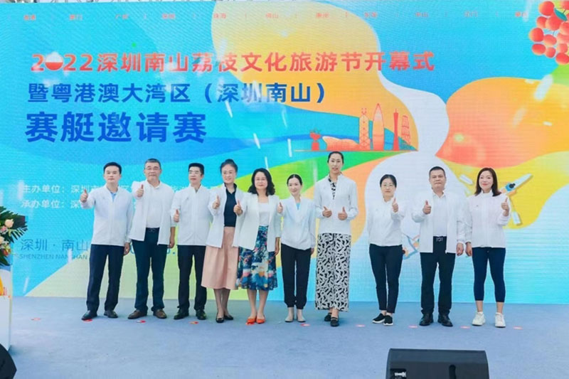 深圳：2022年深圳南山荔枝文化旅游節(jié)開幕，24場活動助力轄區(qū)文體旅游消費回暖！