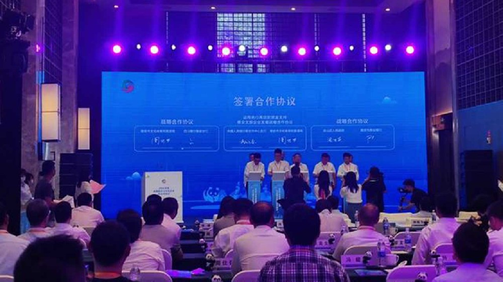 四川：2022全省金融服務(wù)與文旅企業(yè)懇談對接會在雅安舉行，助力文旅企業(yè)紓困發(fā)展！