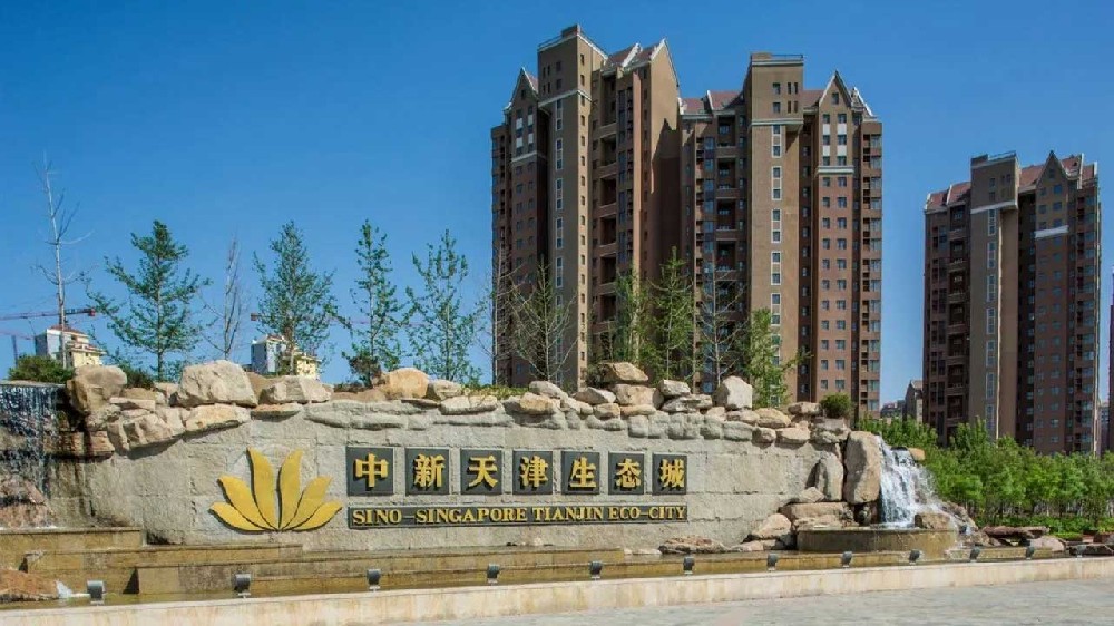 天津：首批市級(jí)旅游度假區(qū)名單正式公示，中新天津成為唯一一家上榜單位！