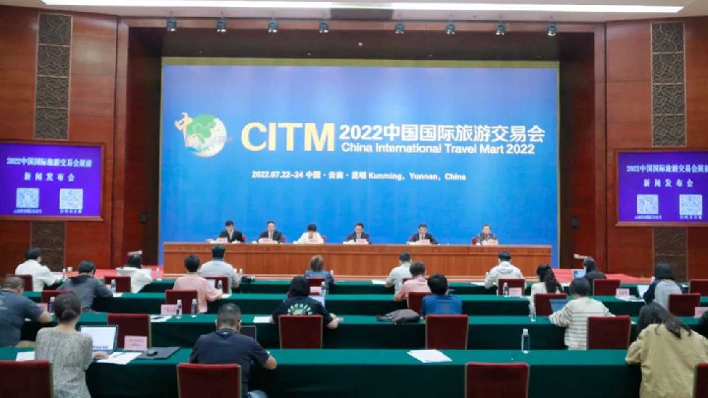 文旅動(dòng)態(tài)：2022中國國際旅游交易會(huì)在昆明正式舉行，推動(dòng)服務(wù)旅游業(yè)高質(zhì)量發(fā)展！