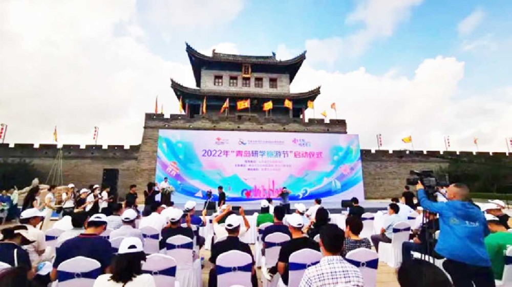 文旅動(dòng)態(tài)：2022年青島研學(xué)旅游節(jié)正式啟動(dòng)，著力打造“海洋研學(xué)旅游首選目的地”！