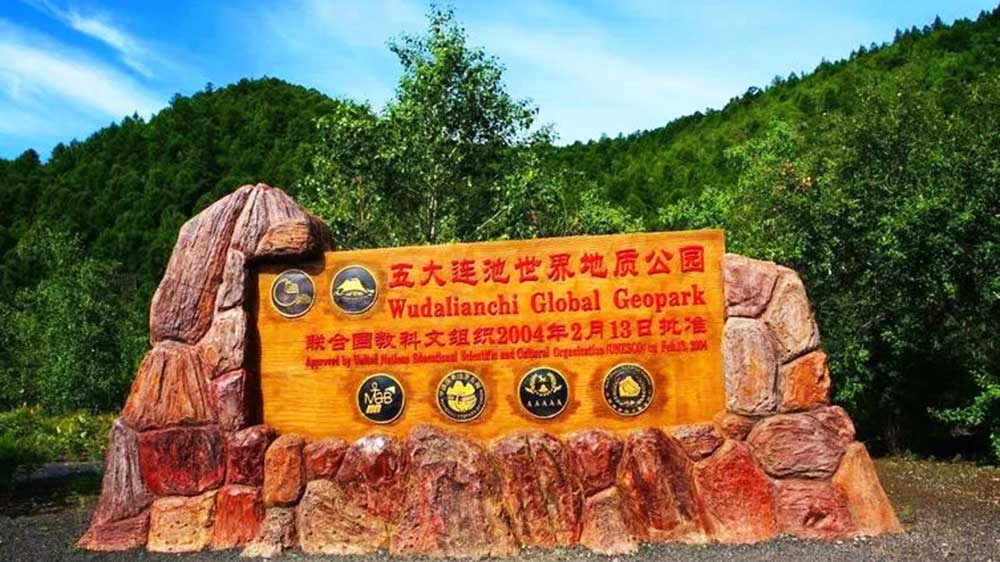 黑龍江：出臺(tái)《康養(yǎng)旅游高質(zhì)量發(fā)展行動(dòng)方案》，推動(dòng)打造中國生態(tài)康養(yǎng)旅游目的地！