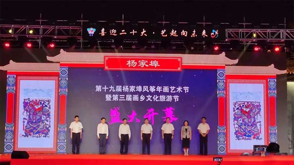 濰坊：第三屆畫鄉(xiāng)文化旅游節(jié)正式開幕，構(gòu)建文化交流紐帶，推動寒亭文旅產(chǎn)業(yè)發(fā)展！