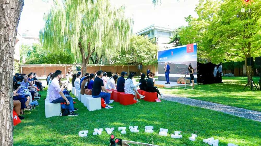 文旅：瑞士國家旅游局首次在華推廣秋季主題，推動(dòng)中瑞兩國文化和旅游產(chǎn)業(yè)發(fā)展！